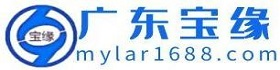 廣東寶緣新材料科技有限公司